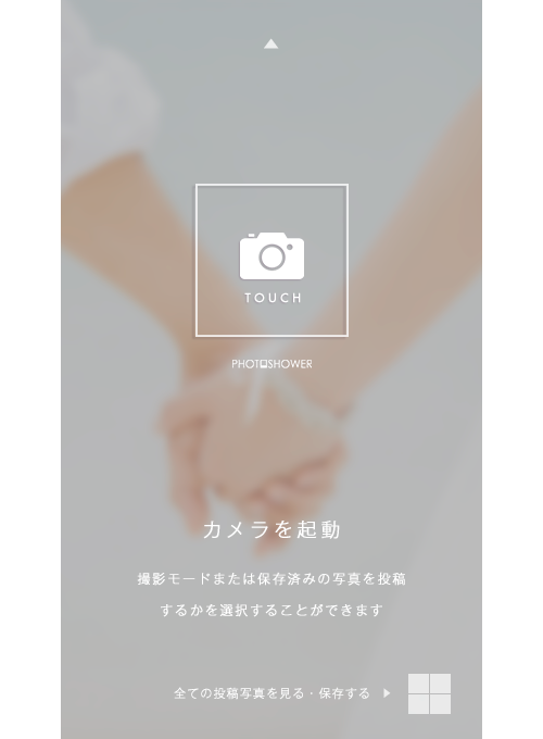 スマートフォンデザイン:LIFE