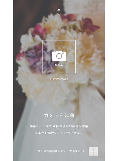 スマートフォンデザイン:HAPPY