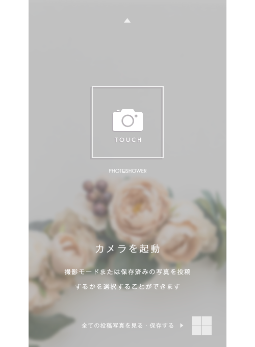 スマートフォンデザイン:GARDEN