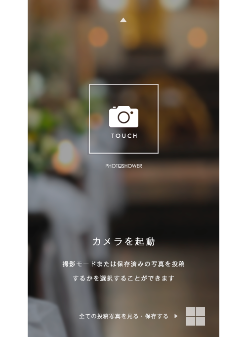 スマートフォンデザイン:DAYS