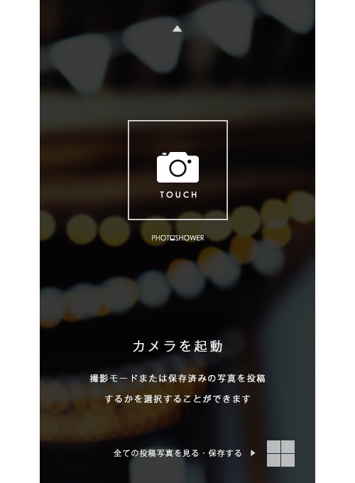 スマートフォンデザイン:LIGHT