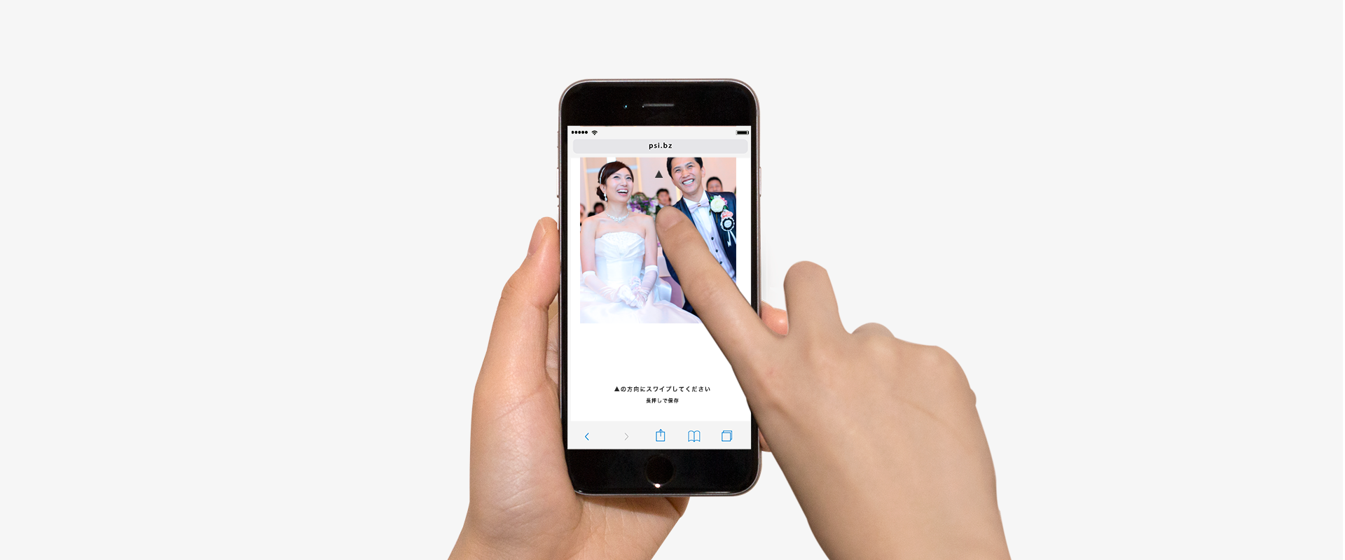 ⑦写真をスクリーンへ