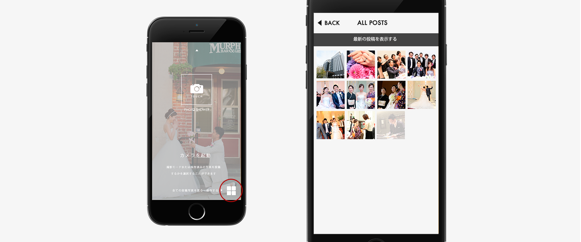 ⑨全ての投稿写真を共有・観覧・ダウンロード可能