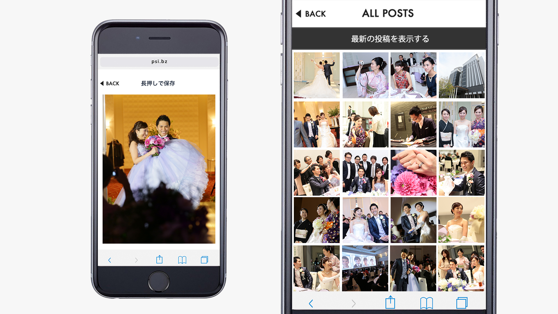 投稿した写真を共有できる